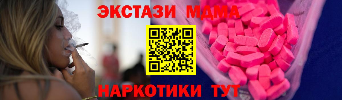 Экстази DUBAI Челябинск