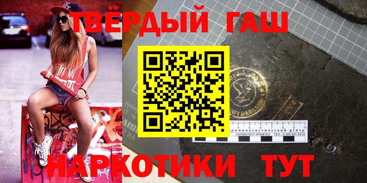 ГАШ гарик Челябинск