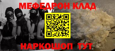 прущие грибы Можайск