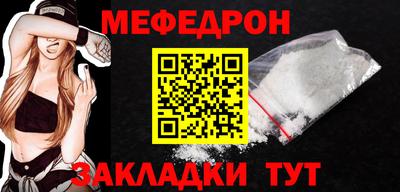 прущие грибы Можайск