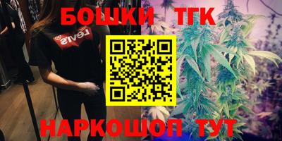 гашиш Можга