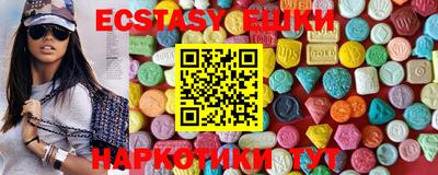 ECSTASY Моздок