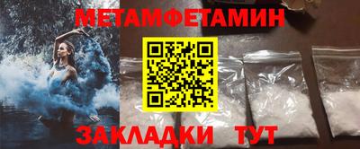 прущие грибы Можайск