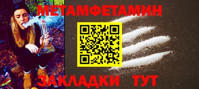 прущие грибы Можайск