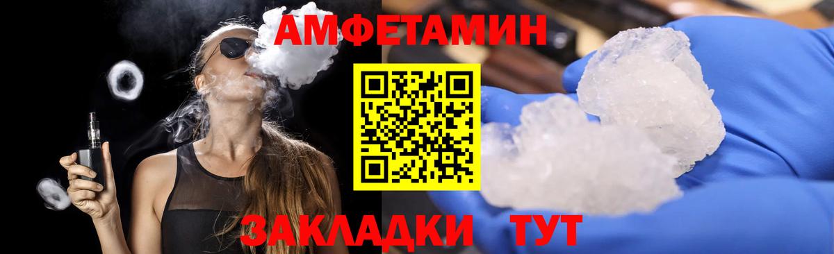 Челябинск  МЕТАМФЕТАМИН витя  МЕТАМФЕТАМИН витя  МЕТАМФЕТАМИН  Вход с VPN 