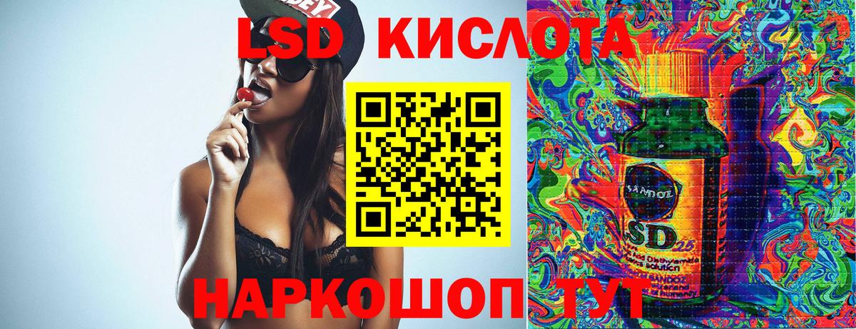 Марки N-bome  Марки NBOMe 1500мкг  Вход с VPN  Челябинск 