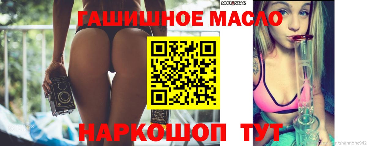 ТГК концентрат Челябинск