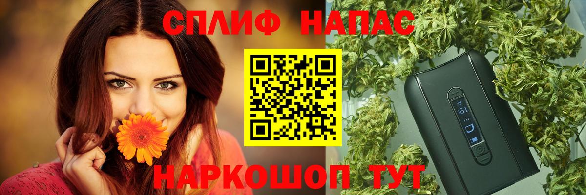 МАРИХУАНА гибрид  Вход с VPN  Челябинск  Конопля White Widow  Канабис White Widow 
